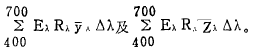 視覺細胞y和z的刺激值總和