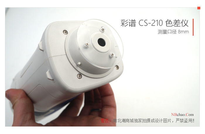 CS-210色差儀實拍圖2